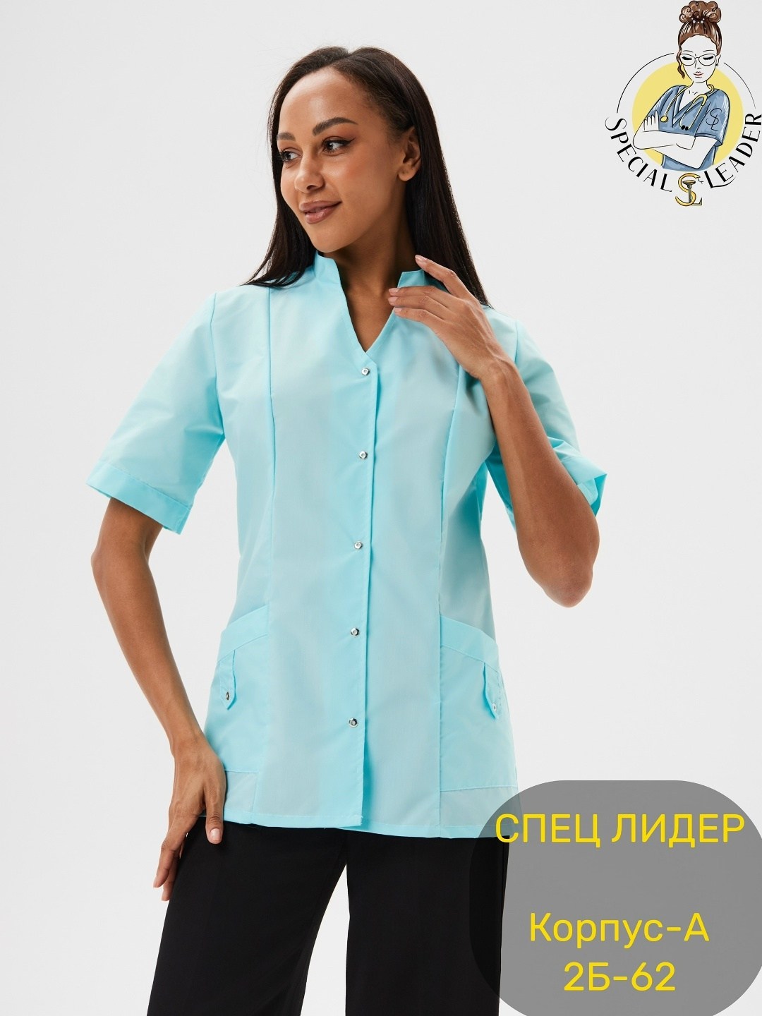 медицинская костюм женская бирюзового цвета,костюм медицинский женский,костюм медицинский,медицинский костюм женский медицинская одежда,рубашка медицинская