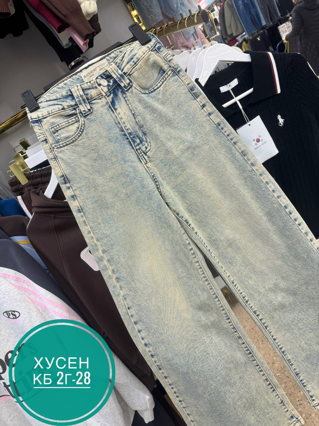 женские джинсы,джинсы,широкие джинсы,брюки джинсы,джинсы женские широкие