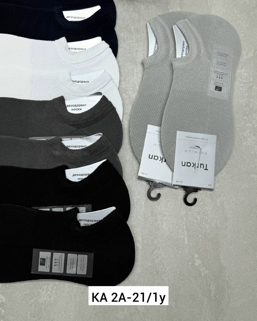 носки мужские,носки мужские 10 пар,носки женские 10 пар,носки мужские укороченные,носки женские