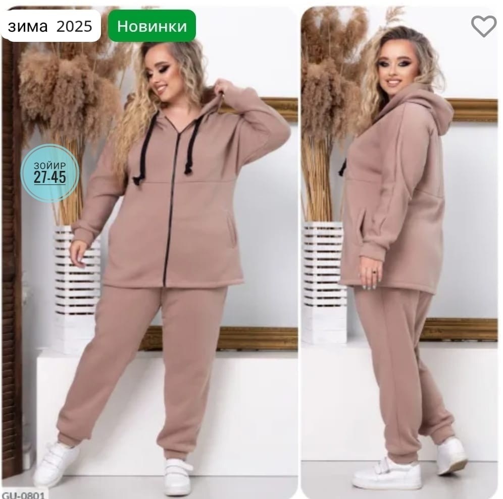 тёплые спортивные костюмы женские больших размеров,женский спортивный костюм больших размеров,спортивный костюм женский,cпортивный костюм больших размеров,теплый спортивный костюм больших размеров