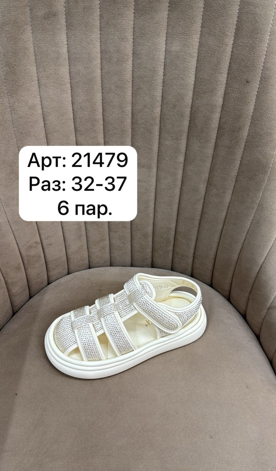 ,детские сандалии,сандали,сандалии,сандали босоножки