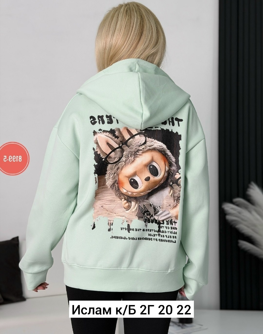 толстовка женская,женская кофта,толстовка женская на молнии,толстовка,свитшот женская