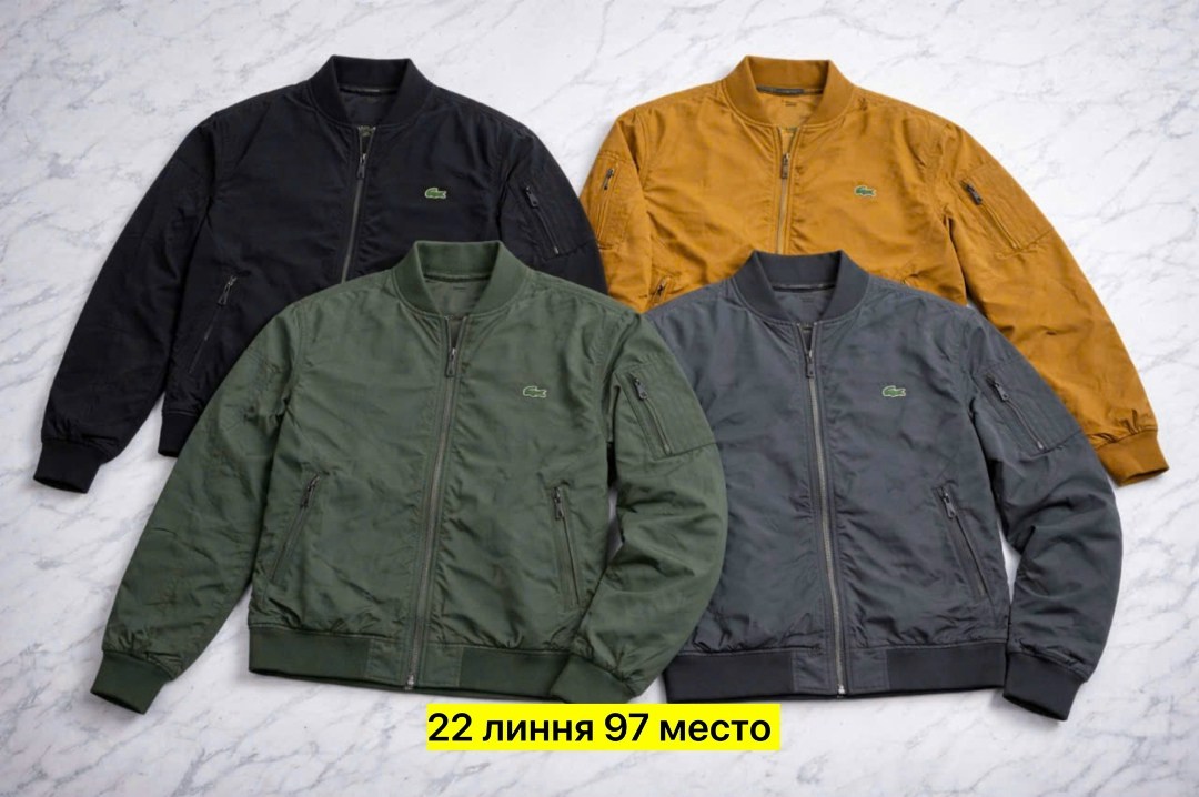 куртка бомбер,мужская куртка бомбер,легкая куртка,мужская куртк,куртка мужская