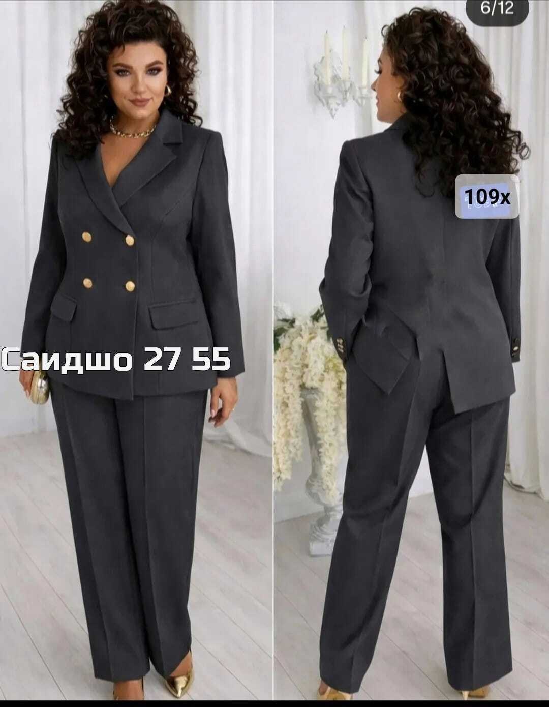 брючный костюм alani collection 2143 голубой двойка,брючный костюм alanicollection 2143 голубой размер 52,брючный костюм 2143 голубой alanicollection,костюм alani 2143 голубой,костюм брючный 2143 голу