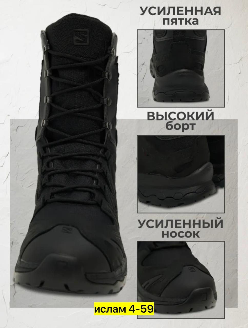ботинки тактические salomon,ботинки тактические, тактическая,тактические берцы соломон,