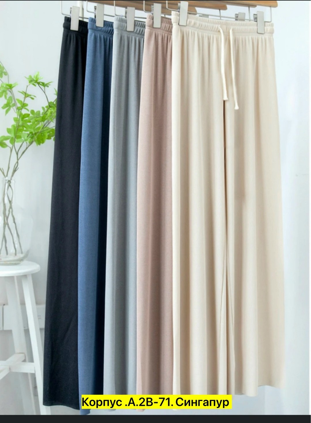 женские свободные брюки,женские широкие брюки,женские брюки с широкими штанинами,длинные брюки,шифоновые брюки