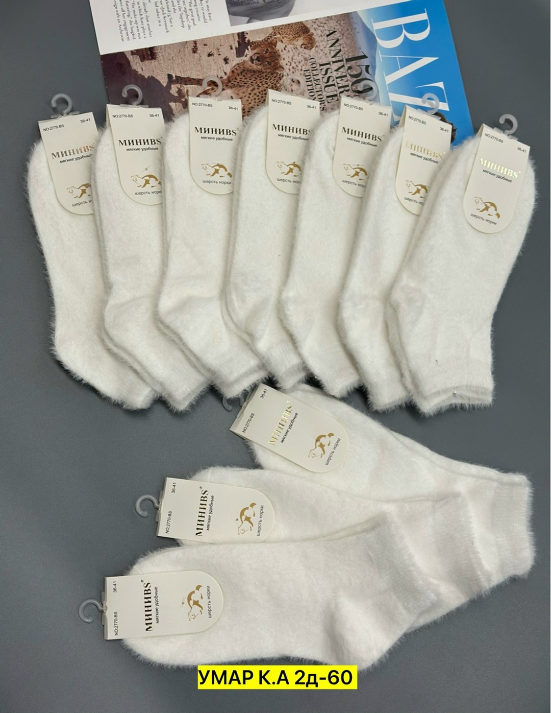 носки женские 10 пар,женские носки,женские носки норка,носки для женщин,носки женские белые