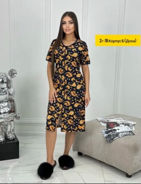 Домашняя одежда