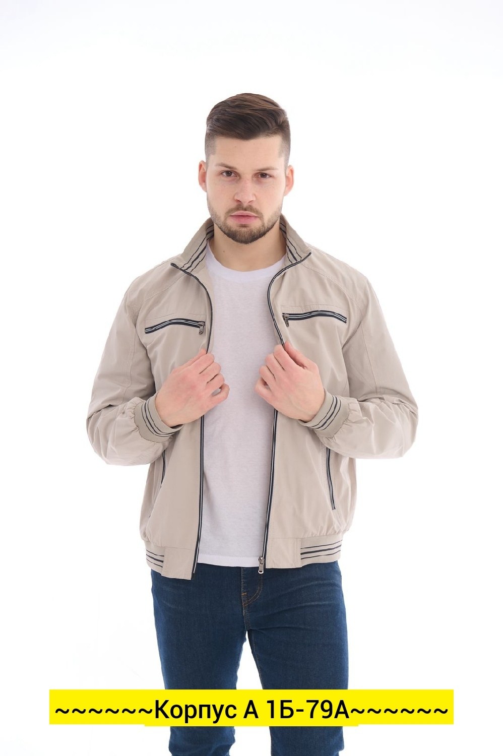 мужская ветровка,демисезонная ветровка,куртка демисезонная,куртка ветровка демисезонная,куртка