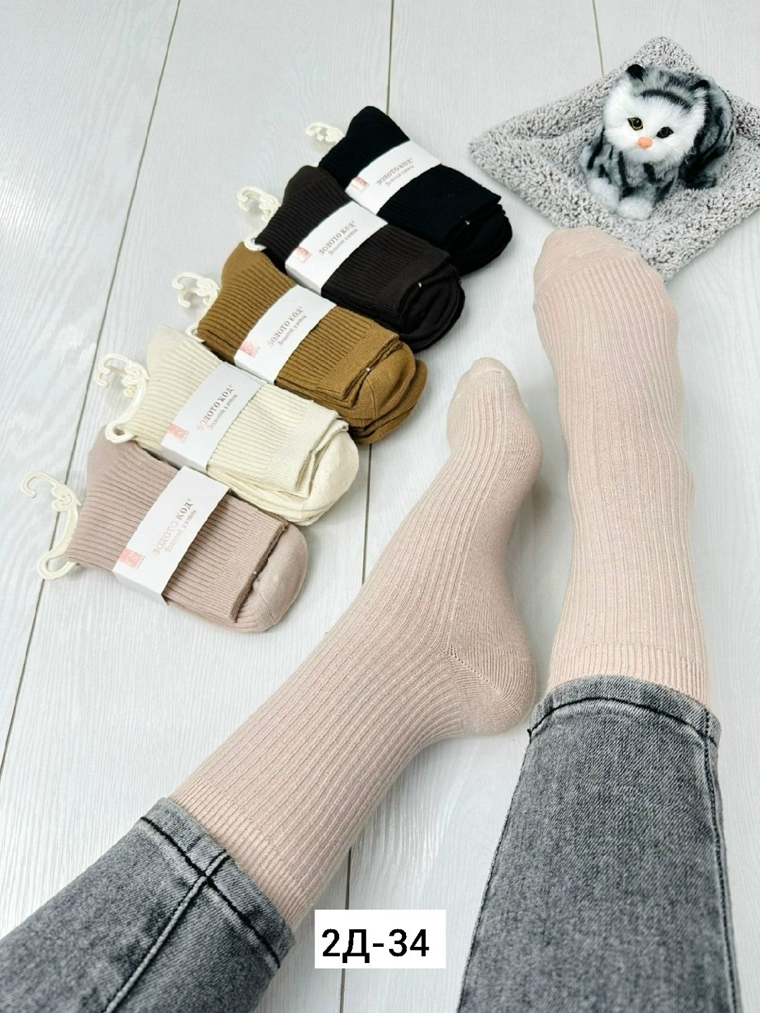 женские носки,носки женские теплые кашемировые набор 5 пар,носки женские теплые,носки для женщин,комплект носков