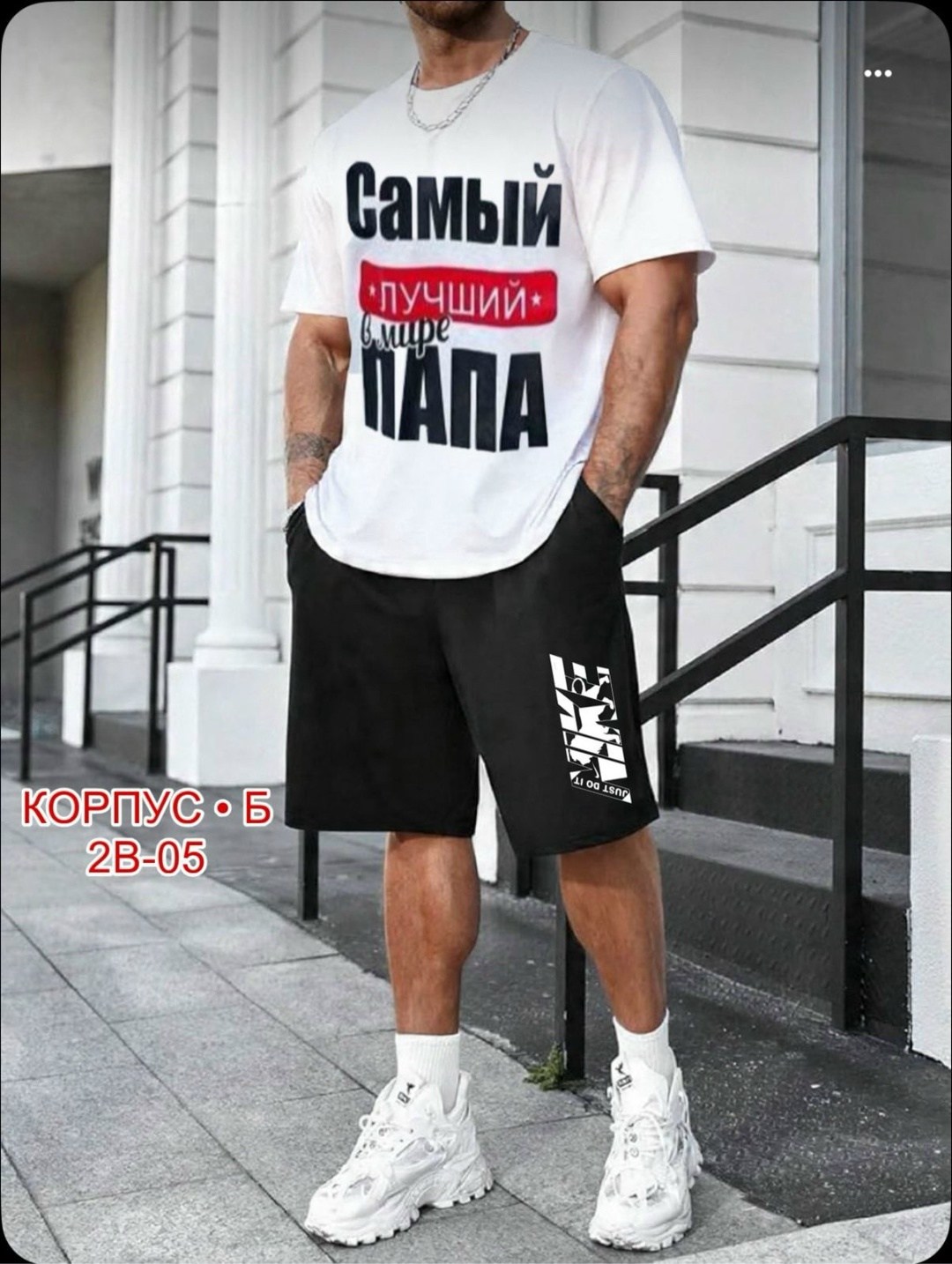 мужская мода,мужские комплекты,мужские спортивные костюмы,футболка и шорты,костюм спортивный с шортами и футболкой