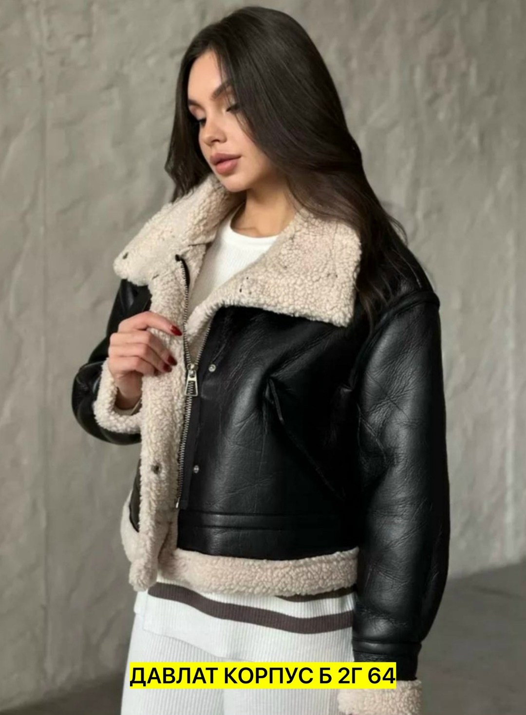 дубленка женская,стильная дубленка,дубленка авиатор,дубленка авиатор женская,дублёнка авиатор женская страдивариус