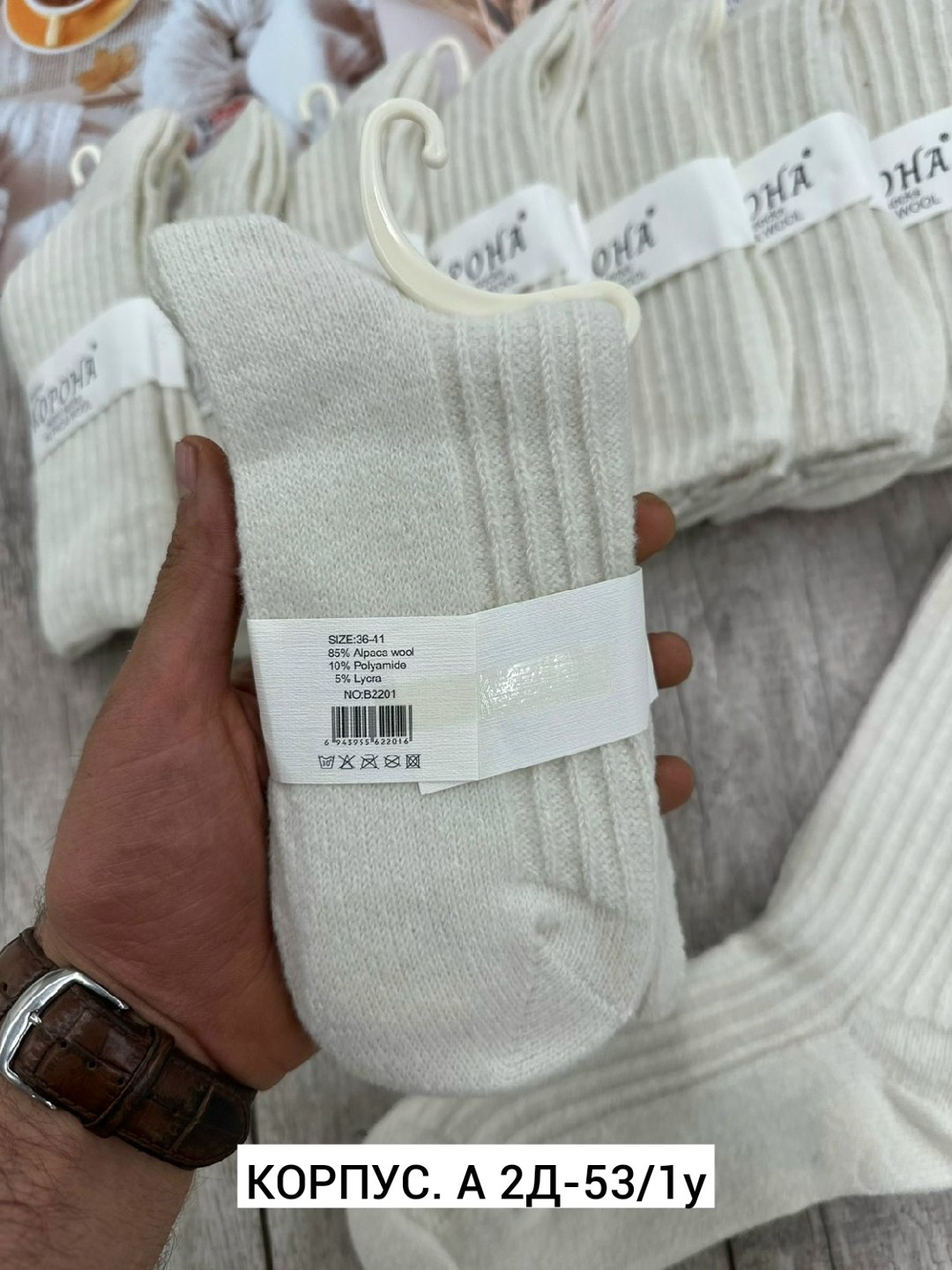 носки женские 10 пар,носки комплект,женские носки,женские носки кашемировые 10 пар,носки женские короткие набор 10 пар хлопок