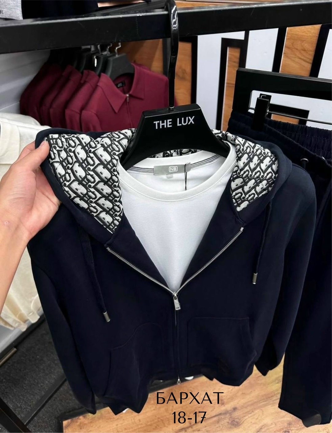 мужской спортивный костюм,спортивный костюм brunello cucinelli,спортивные костюмы,костюм мужской,костюм спортивный dior