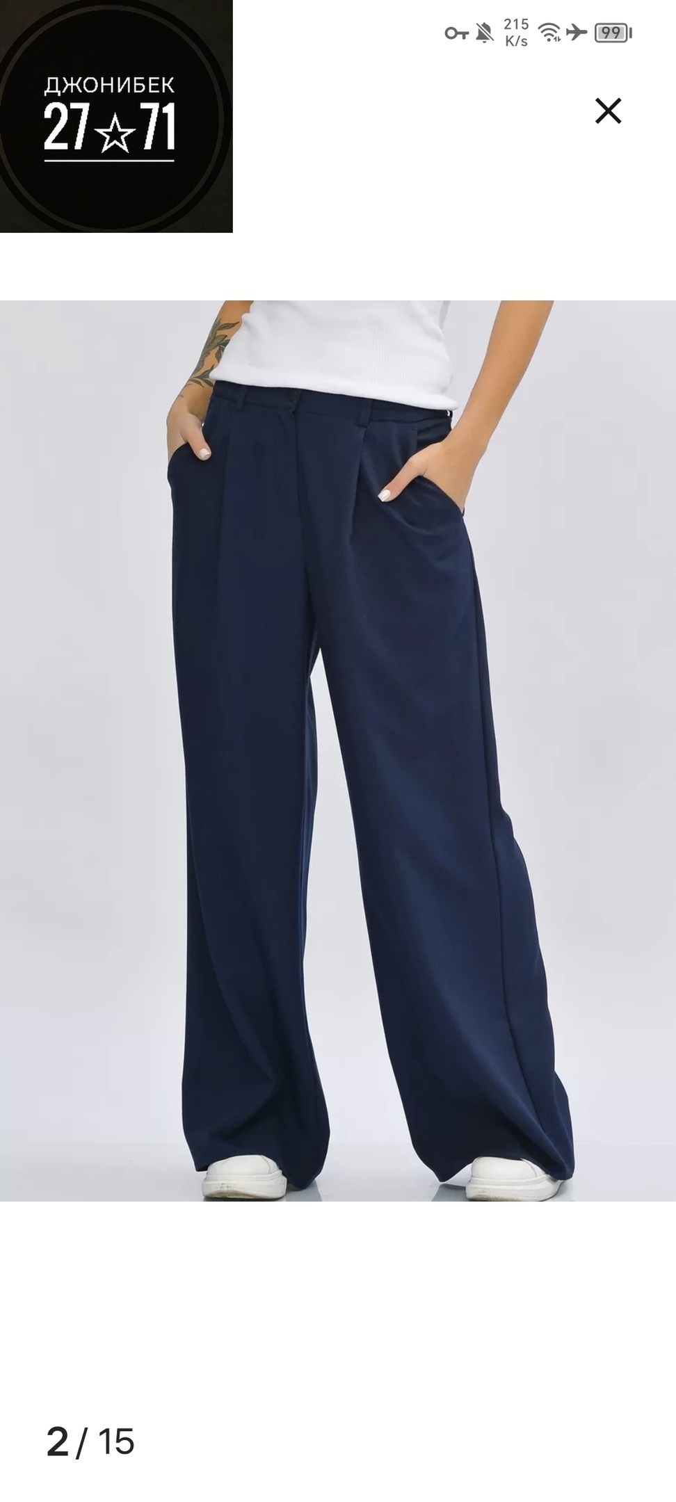 брюки палаццо zanika 233540178,женские брюки палаццо,брюки палаццо,элегантные брюки,женские брюки палаццо с высокой посадкой