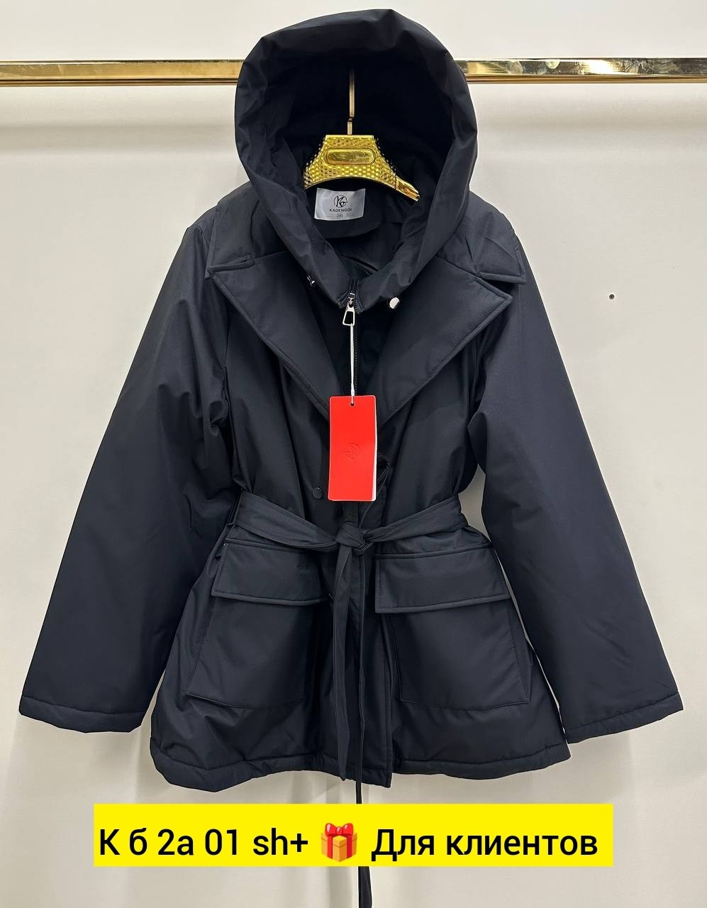 куртка женская,куртка женская демисезонная,демисезонная куртка,модная куртка,куртка женская бежевая