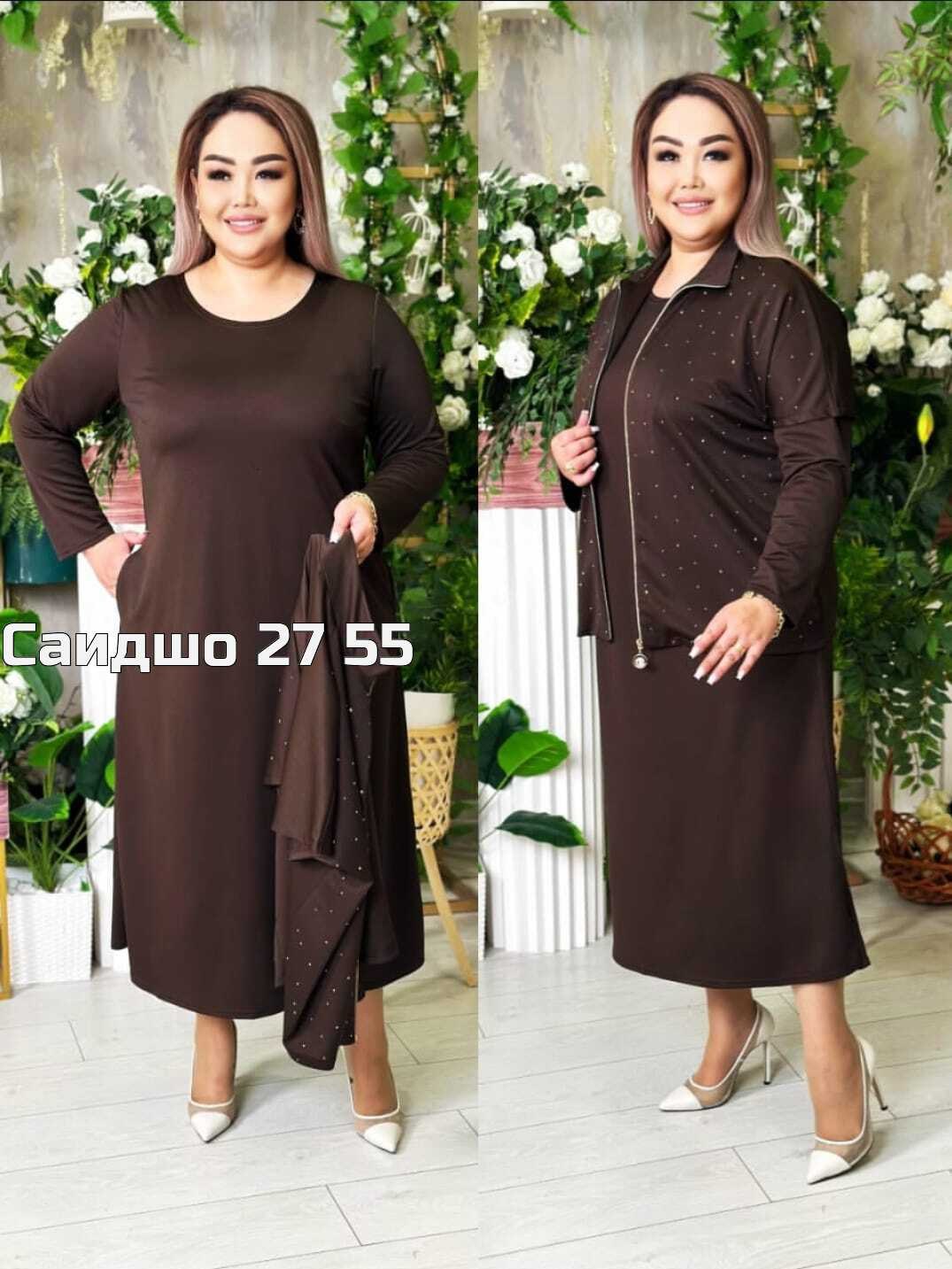 кардиган пальто,кардиган женский,кардиган,платья женские больших размеров,трикотажное платье