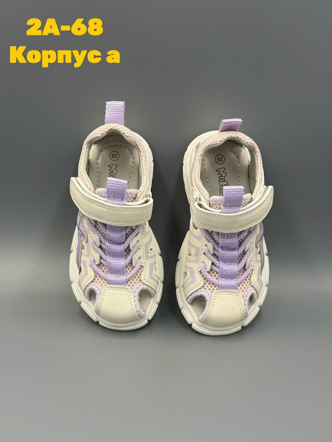 детские кроссовки,кроссовки asics gel-kahana 8, детская,детские сандалии,кроссовки