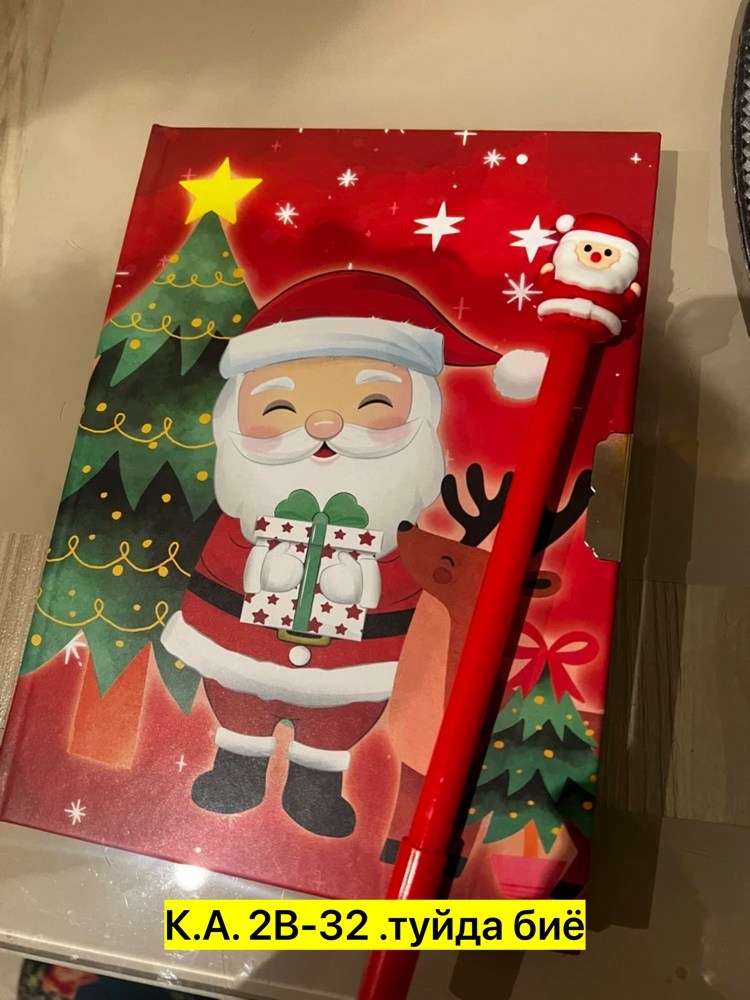 блокнот с ручкой в подарочной упаковке на новый год,подарочный набор блокнот,подарочный канцелярский набор на новый год 2025 блокнот с замочком и ручкой "дед мороз",новогодний подарочный набор блокнот