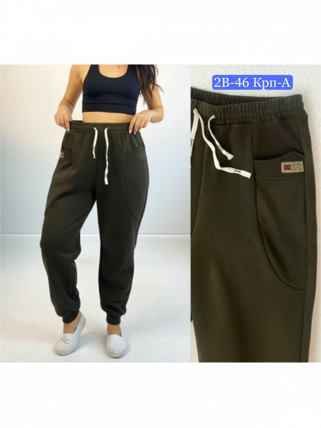 брюки спортивные широкие палаццо hx shop,штаны женские,брюки спортивные женские,cпортивные штаны женские,брюки спортивные