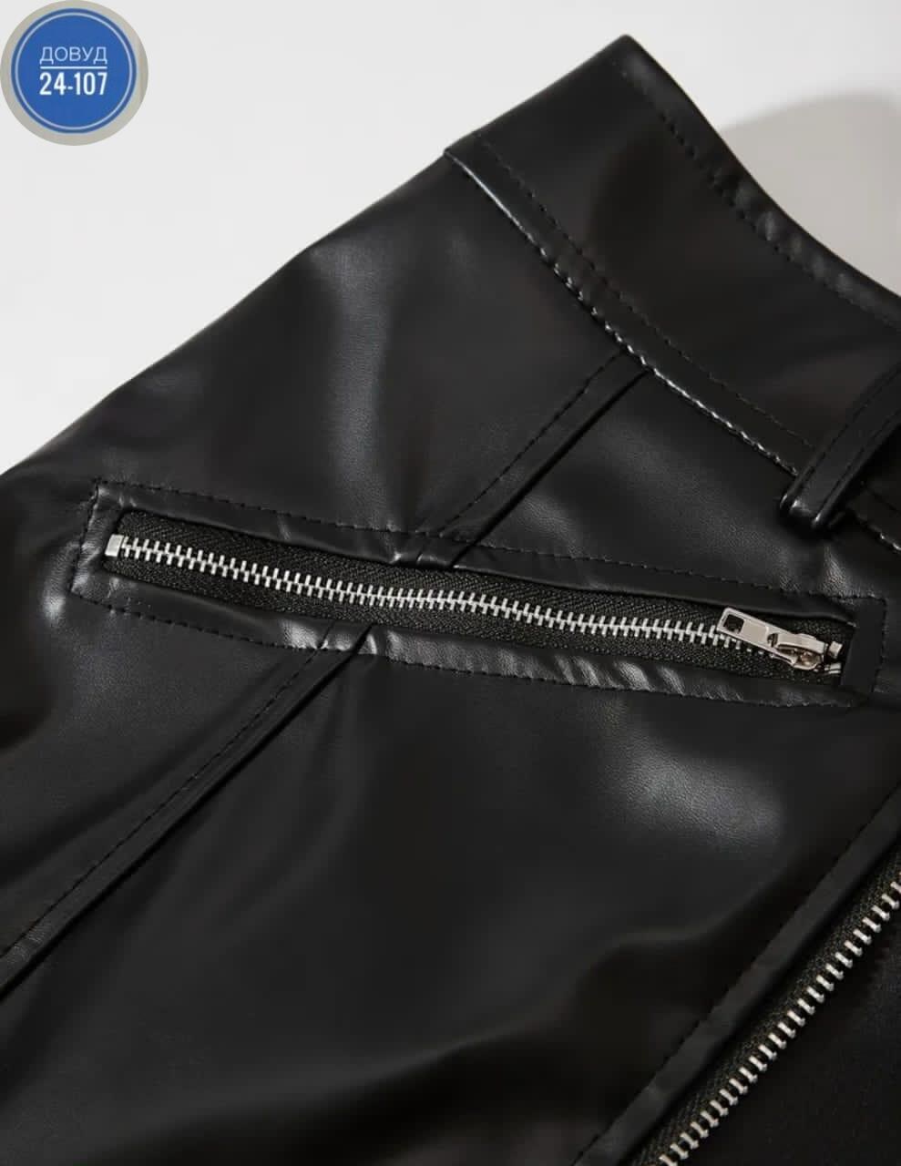 юбка кожаная,юбка из экокожи,кожаная юбка карандаш,кожаная юбка с молнией спереди,юбка кожаная офисная