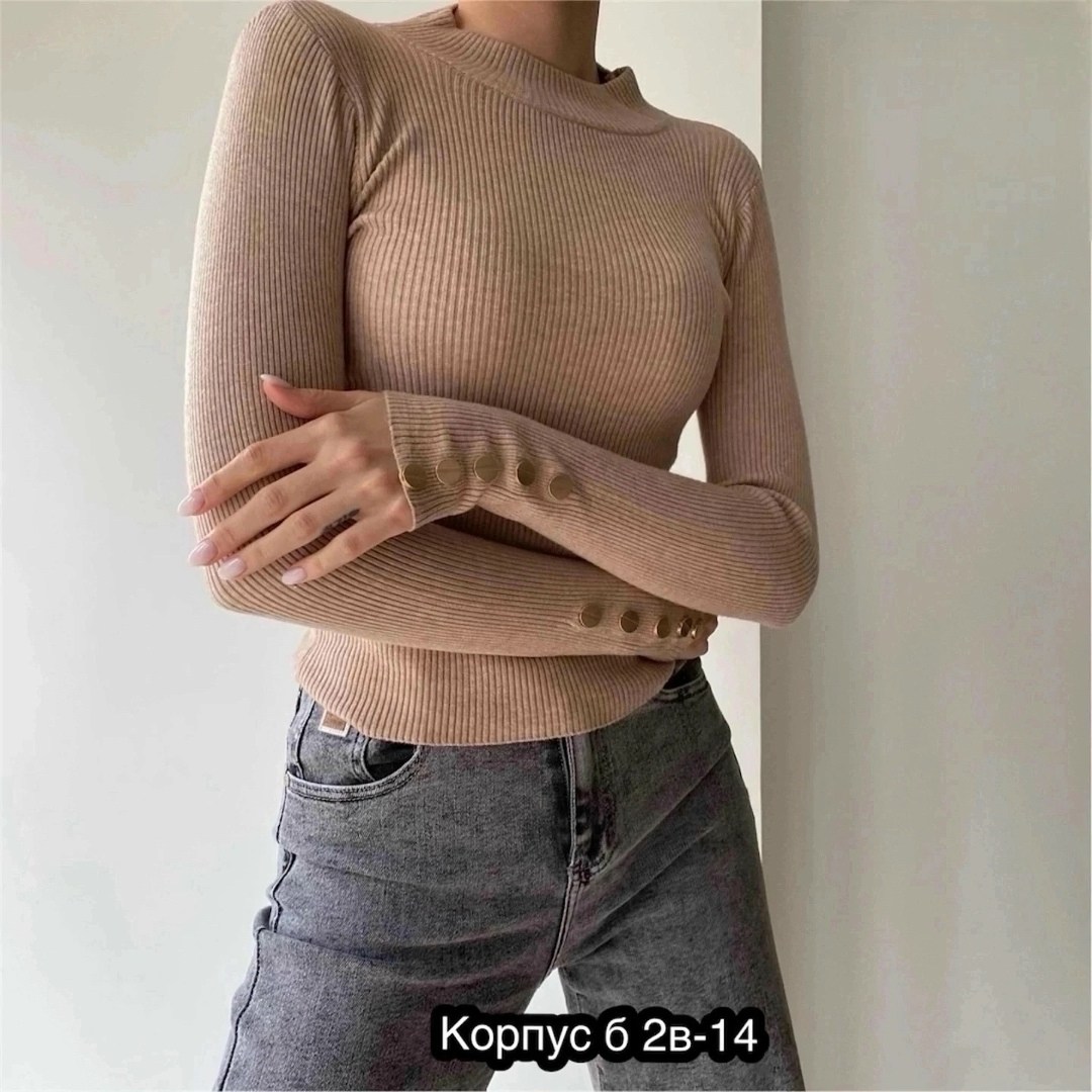 женская водолазка лапша,водолазка женская,кофта в рубчик,кофта женская,водолазка