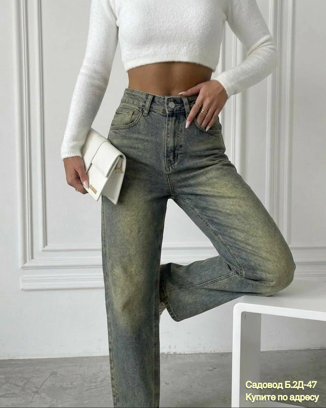 женские джинсы,джинсы широкие,джинсы модные,джинсы женские широкие,женские джинсы бананы