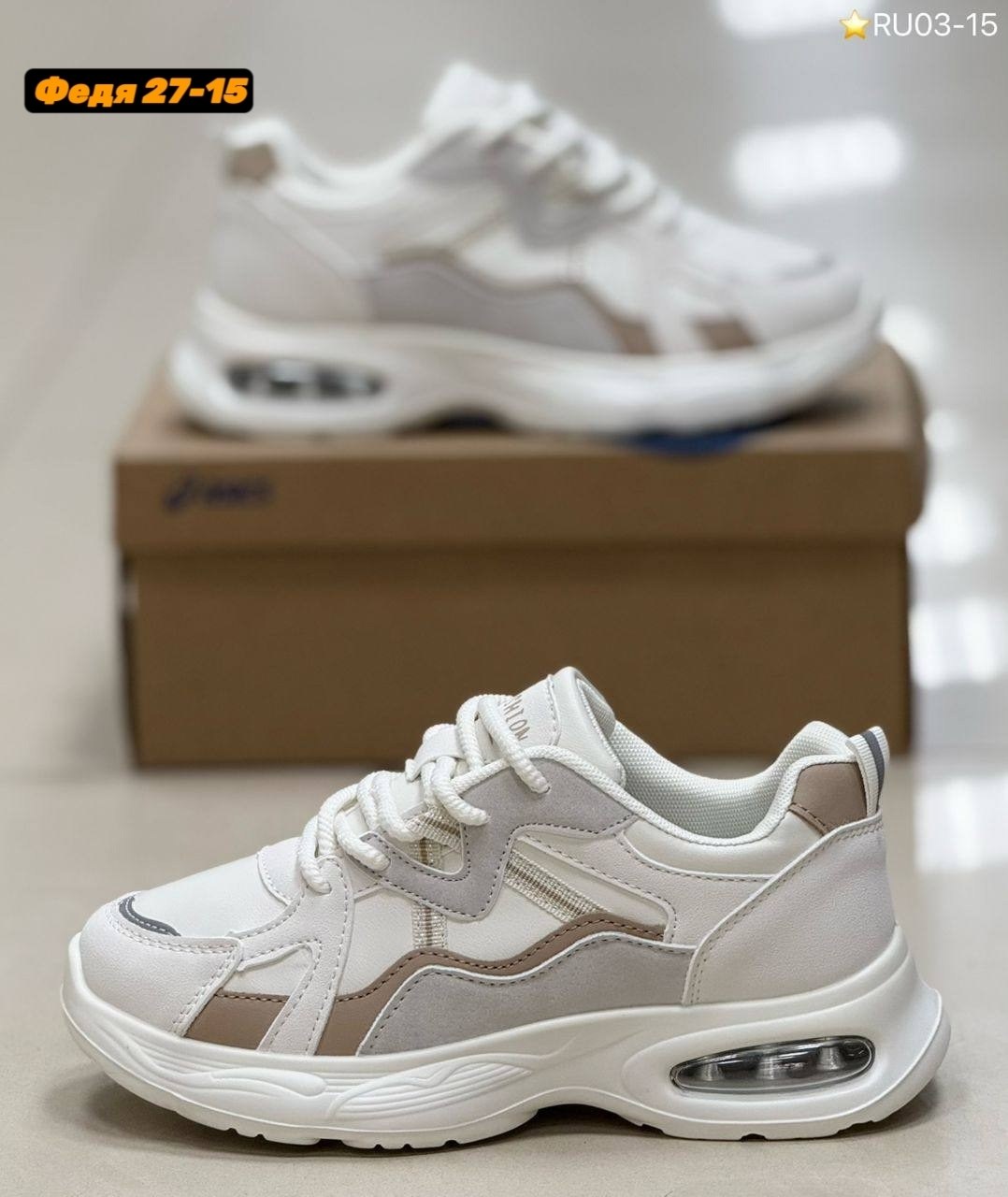 кроссовки женскиe,кроссовки модные,кроссовка,кроссовки эко,кроссовки