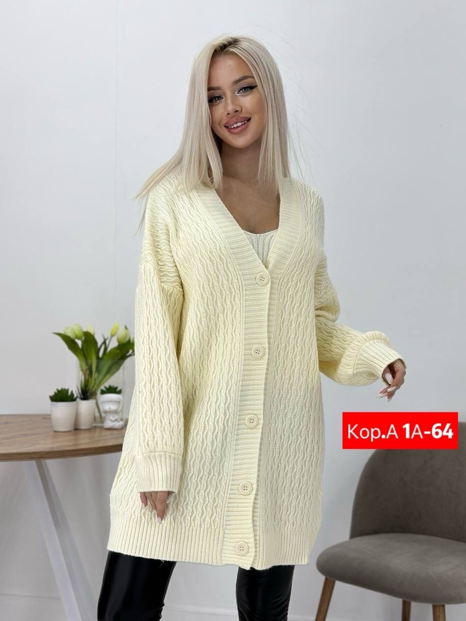 кардиган двойка,кардиган женский,комплект кардиган,кардиган,трикотажная двойка женская топ и кардиган