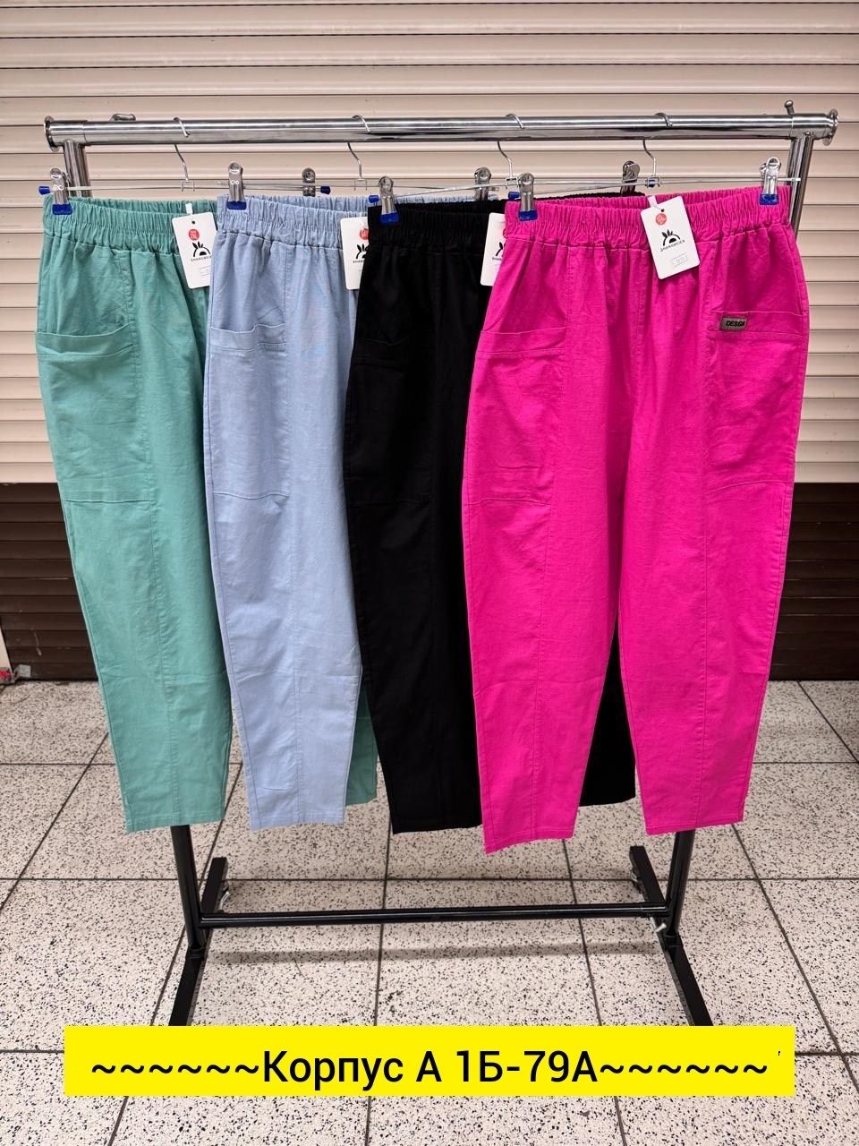 брюки женские,брюки штаны,брюки свободные,повседневные брюки,брюки женские брюки