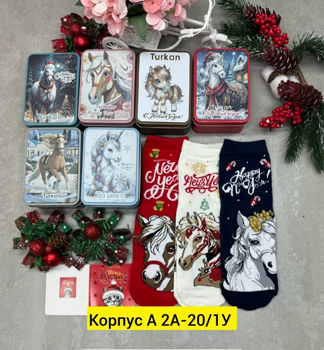 новогодние носки набор,носки женские новогодние,новогодние носки,новогодний комплект носков,носки женские новогодние набор