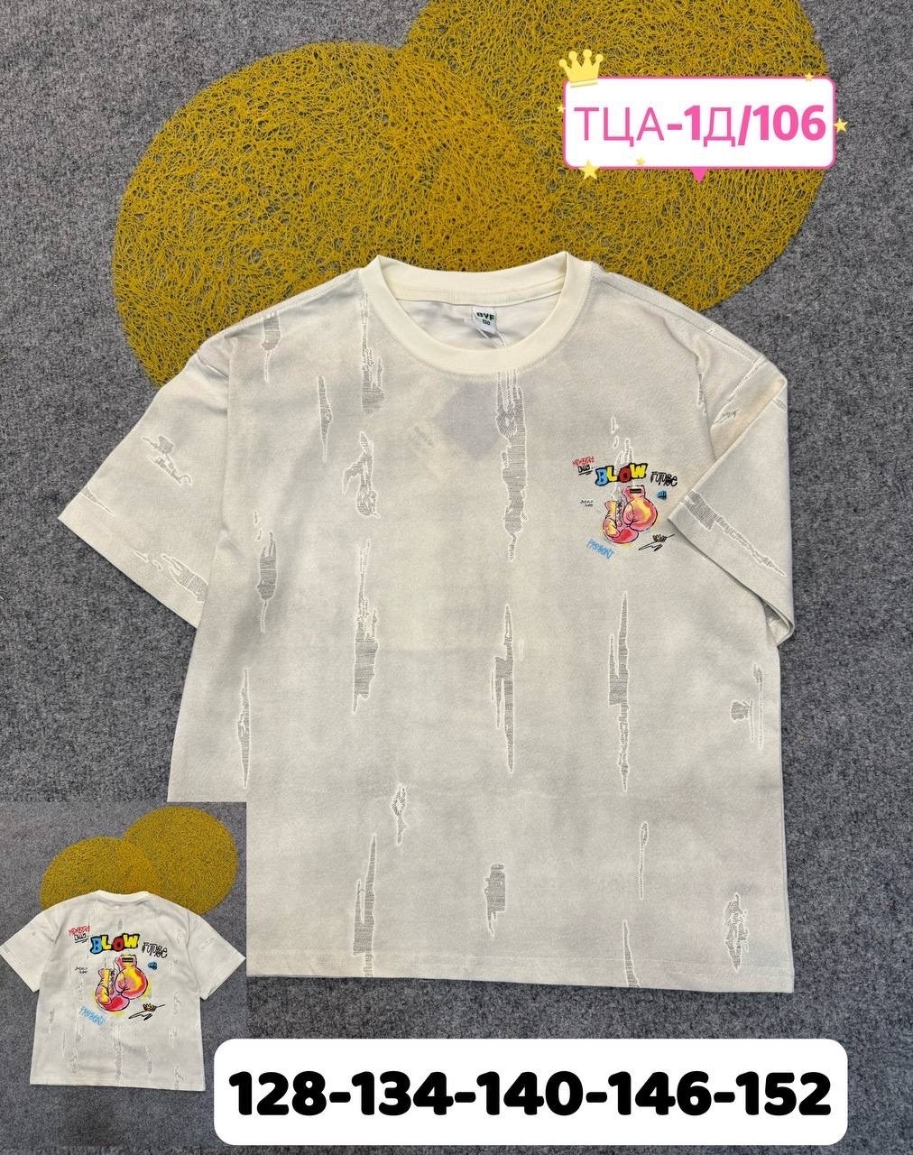 детская футболка,футболки для девочек,футболки для мальчика,футболки летние,