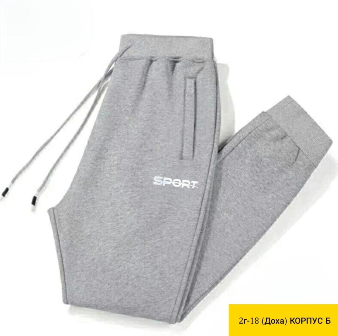 спортивные штаны,брюки спортивные,спортивные брюки штаны,повседневные спортивные брюки,спортивные штаны повседневные