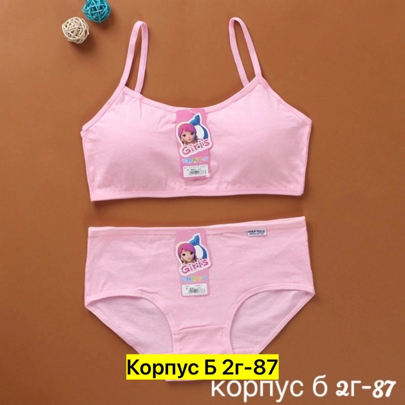 комплект нижнего белья для девочек,нижнее белье для девочек подростков,комплект нижнего белья для девочки 14 лет,белье детское комплект,нижнее белье для девочки