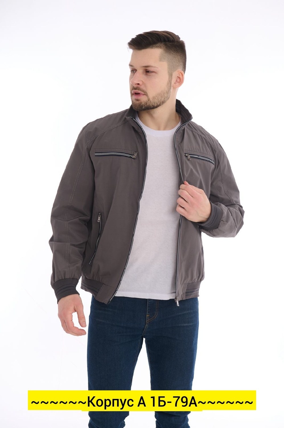 мужская ветровка,демисезонная ветровка,куртка демисезонная,куртка ветровка демисезонная,куртка