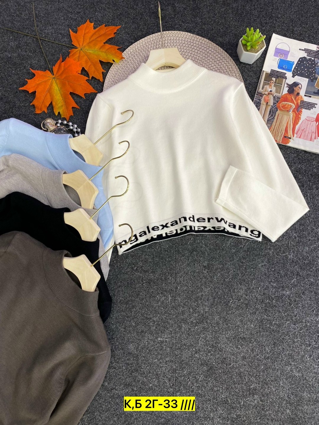 кофта женский,свитер женский кофта,кофта водолазка,детская кофта,кофта для девочек