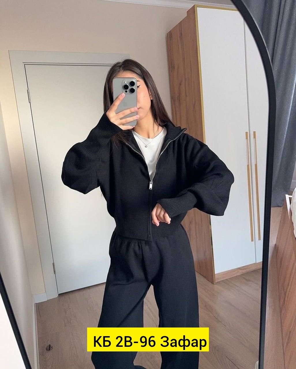 костюм двойка кашемир,кашемировый женский костюм,трикотажные костюмы,женский трикотажный костюм,костюм двойка