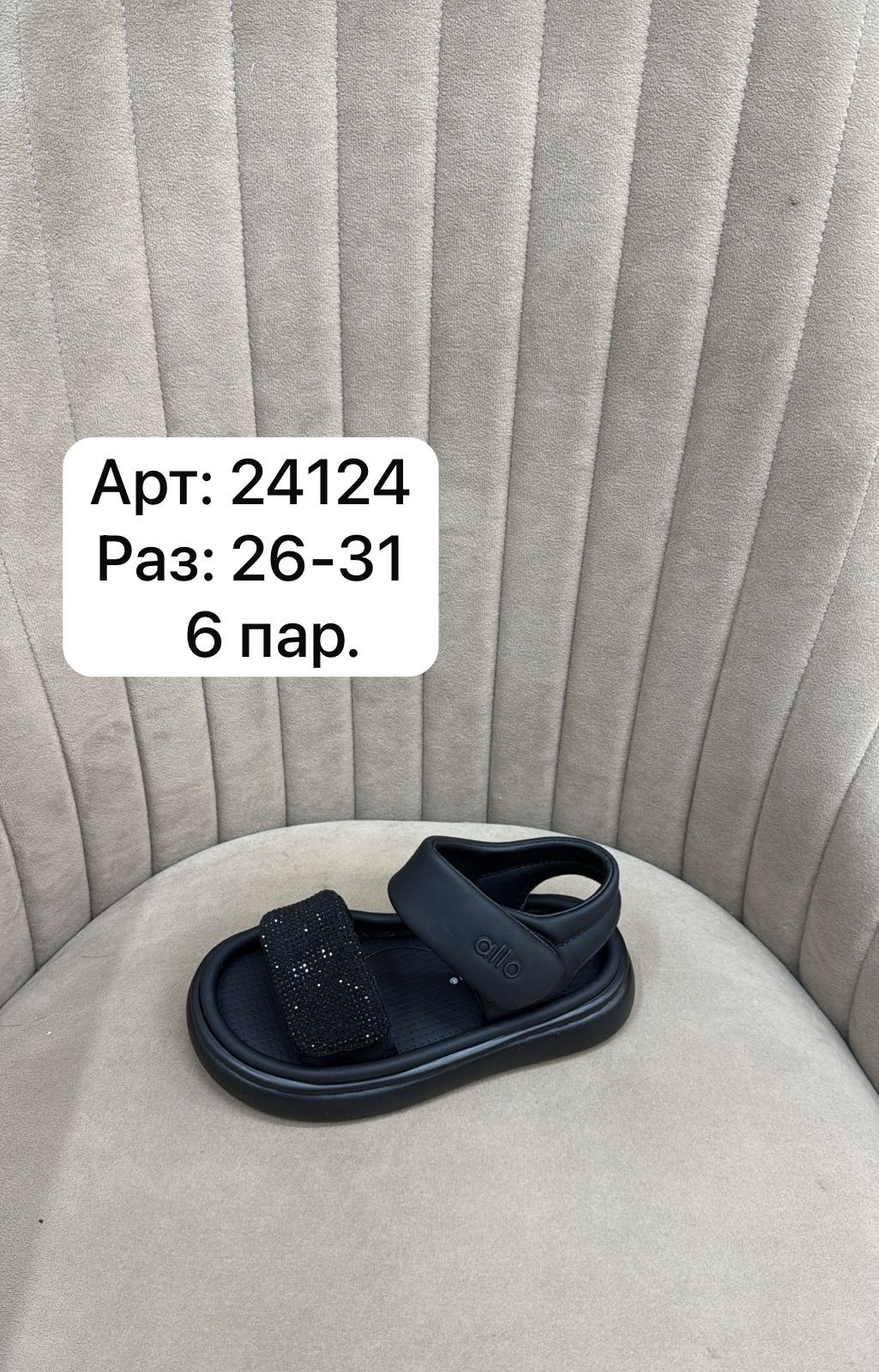 ,сандалии,детские сандалии,сандалии модные,сандали