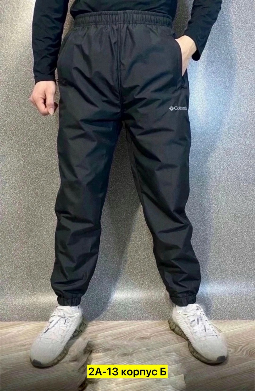 болоневые штаны,брюки болоневые мужские,спортивные штаны теплые мужские,штаны спортивные,штаны балоневые