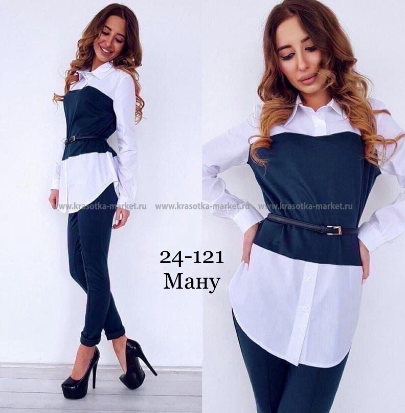 стильная ,стильная одежда,,