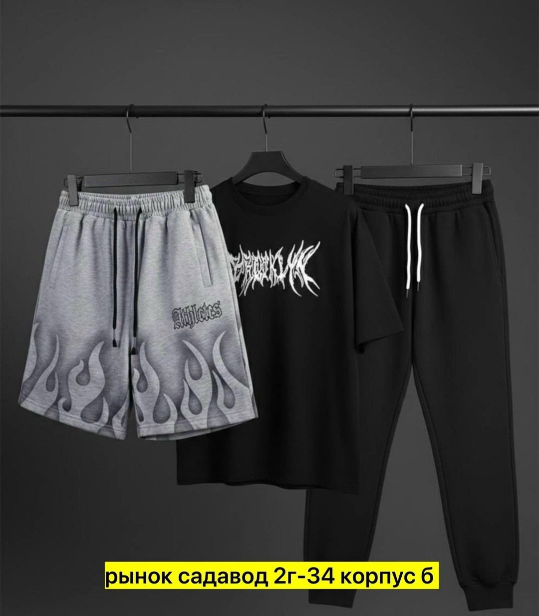 мужские спортивные костюмы,костюм для мужчин,костюмы мужские молодежные,спортивные костюм,костюм мужской модный