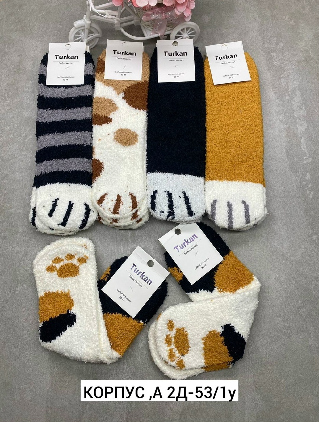 носки женские теплый,носки женские,носки теплые,носки комплект,теплые носочки