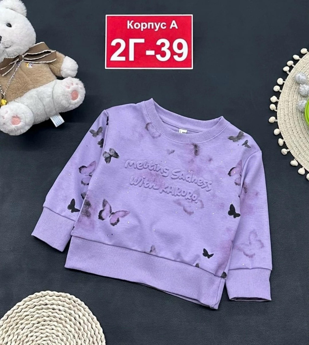 кофта для девочек,детская кофта,кофта для девушек,стильная кофта,cвитшот для девочки
