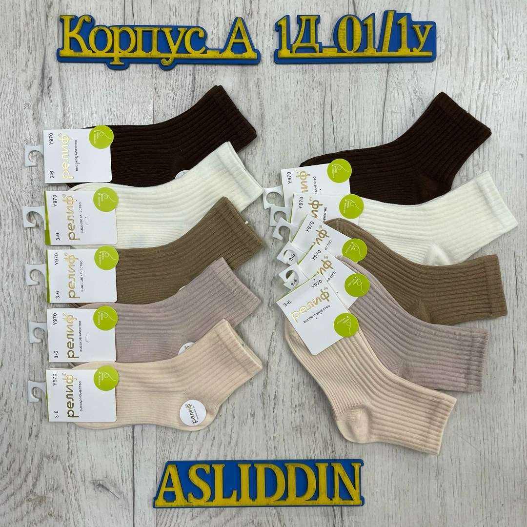 носки хлопковые детские в рубчик 5 пар zey&j,носки детские в рубчик хлопок набор 5 пар lucky monkey,детские носки в рубчик набор 5 пар lulila,носки детские набор,детские носки хлопок