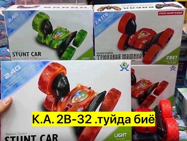 радиоуправляемая машинка перевертыш,машина перевертыш радиоуправляемая,машинка перевертыш на пульте управления трюковая,машинка перевертыш на пульте управления,трюковая машинка перевертыш