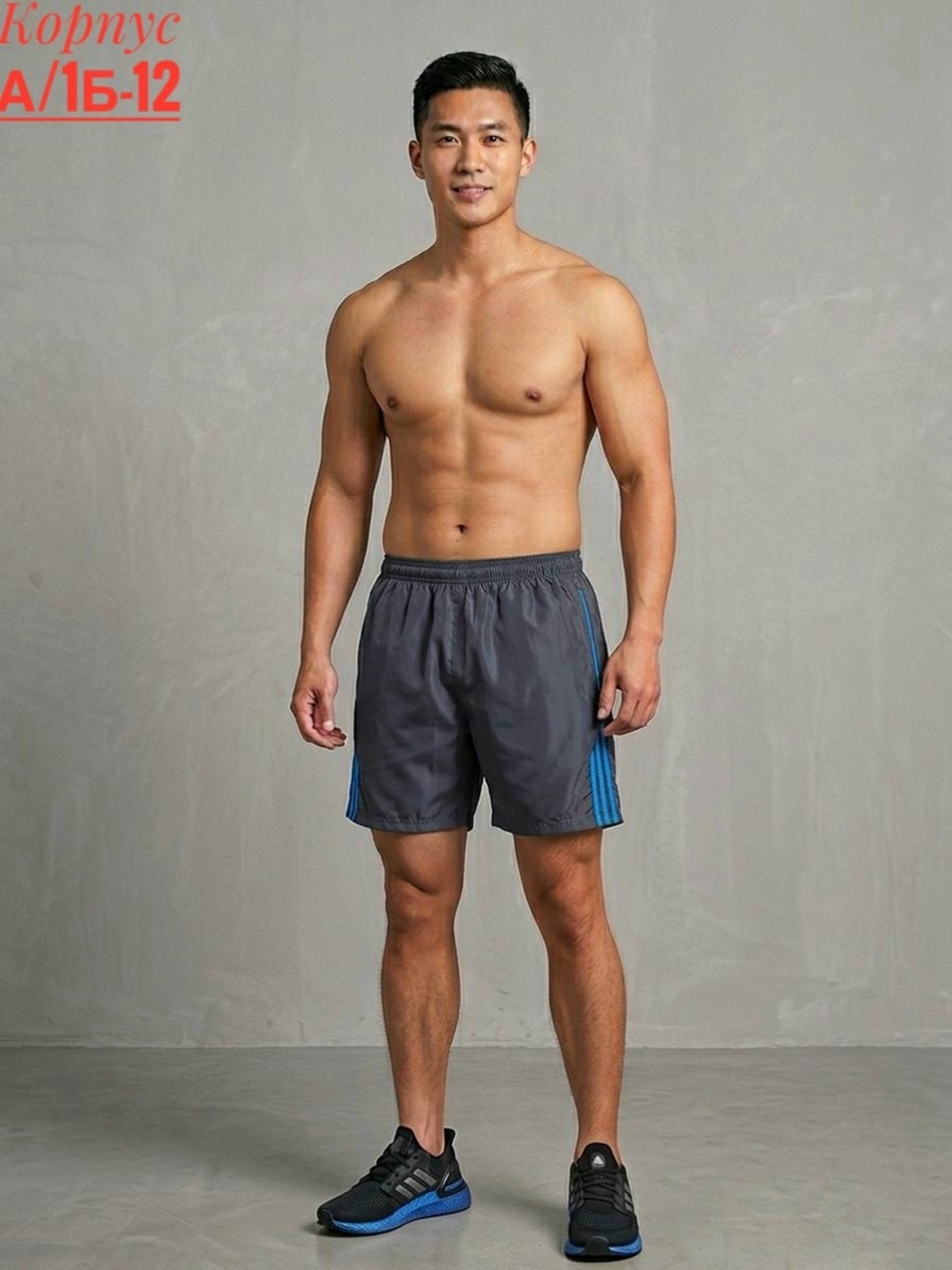 шорты мужские,спортивные шорты мужские,шорты для спорта,шорты мужские для плавания,спортивные шорты