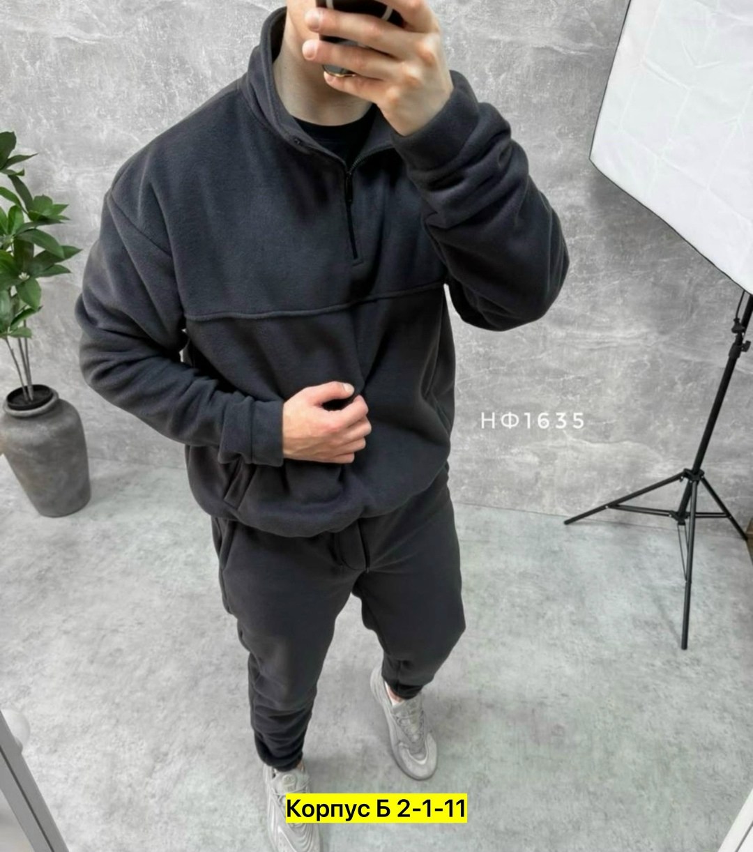 мужской костюм на флисе,мужской спортивный костюм на флисе,костюм флисовый мужской,костюм двойка для мужчин флис,мужской спортивный костюм