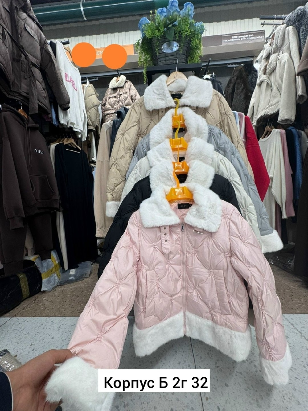 куртка женская,женская зимняя куртка,куртка,демисезонная куртка,куртка женская демисезонная