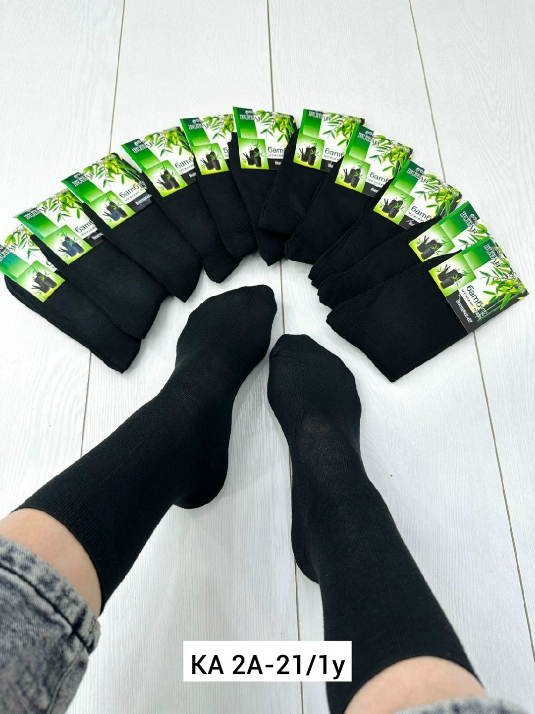 носки мужские,носки мужские 12 пар,носки мужские 10 пар,мужские бамбуковые носки,носки туркан