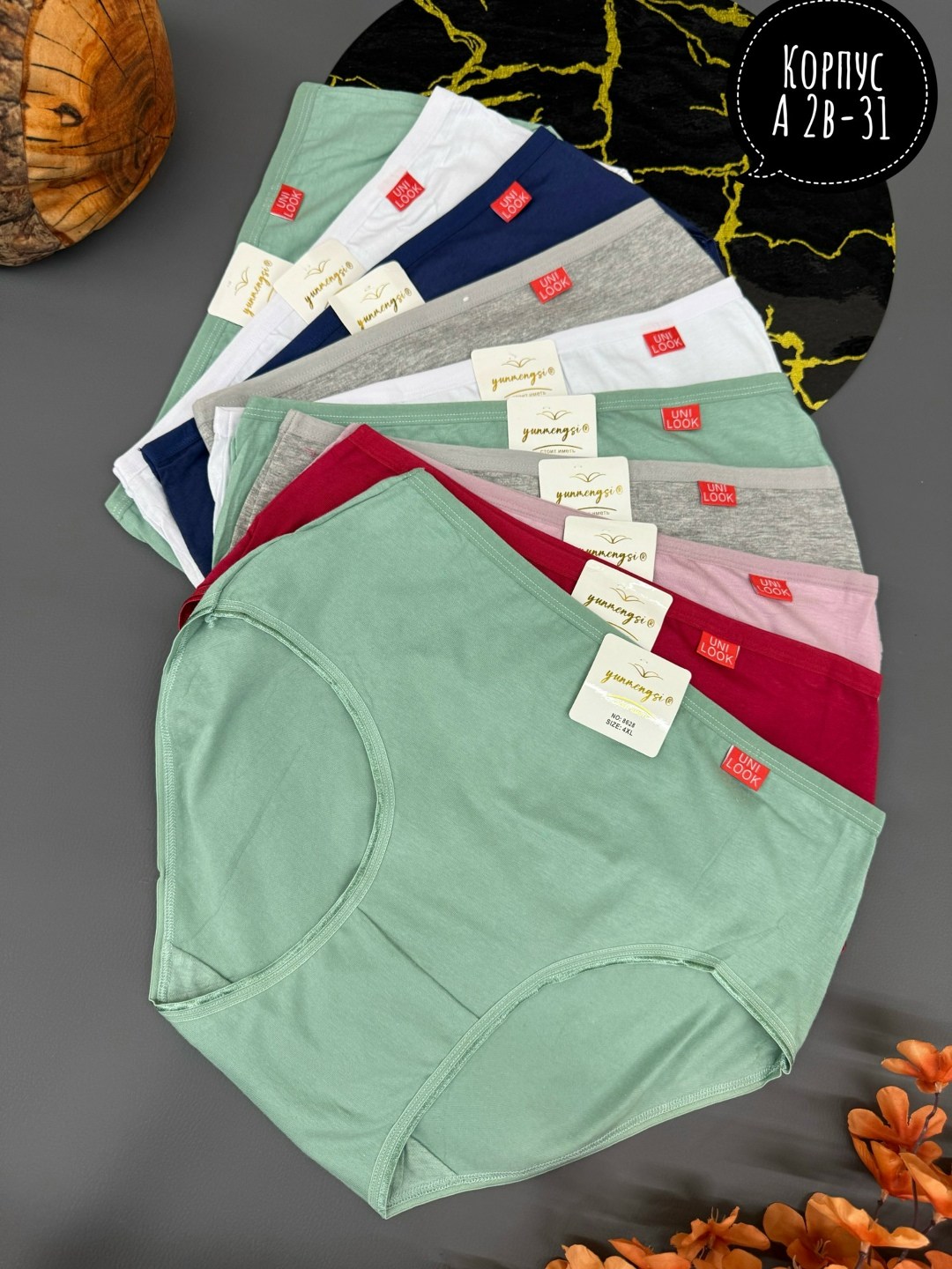трусы женские хлопок,комплект женских трусов,трусы женски,комплект трусов,женская трусы